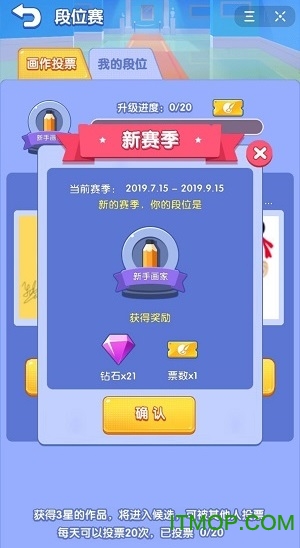 画家活下去游戏