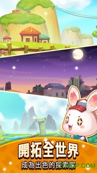 元气动物村无限金币棒棒糖版v1.2.4 安卓内购破解版