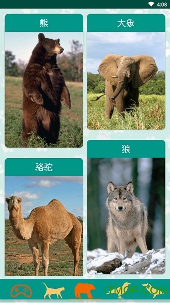 动物的声音appv3.7.h 安卓版