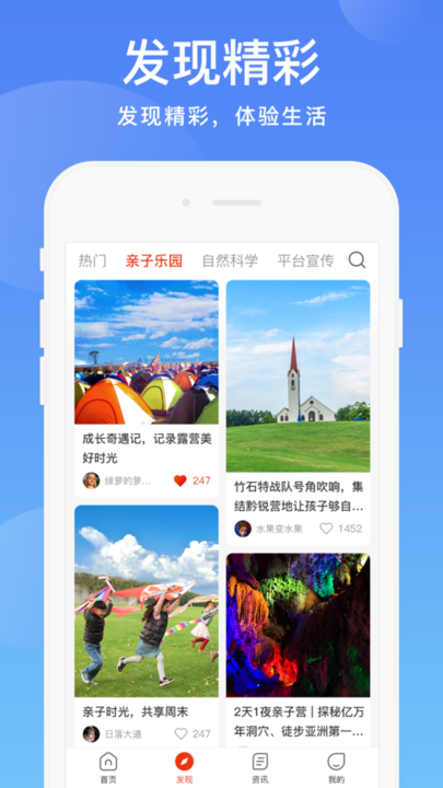 阳光校园公共服务平台appv3.7.5安卓版