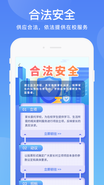 贵州阳光校园空中黔课appv3.7.6安卓最新版