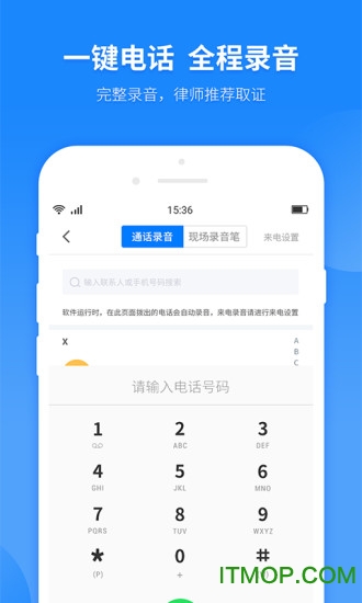取证专家软件v1.4.3安卓官方版