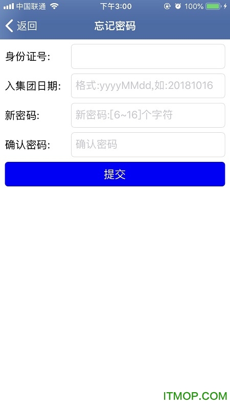 富士康e路同行ios系统版v1.2.14 iphone版