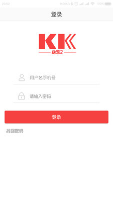 快可立全国联保appv2.0.2.0 官方安卓版