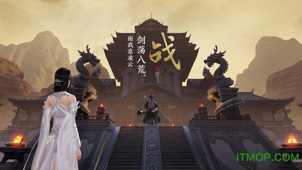 九州明月刀手游下载