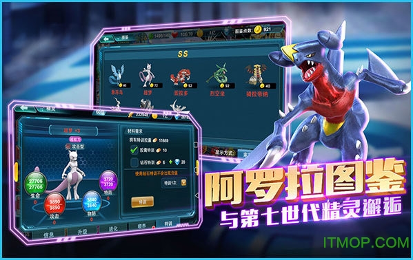 去吧皮卡丘2虫虫助手版v9.1.0 安卓版