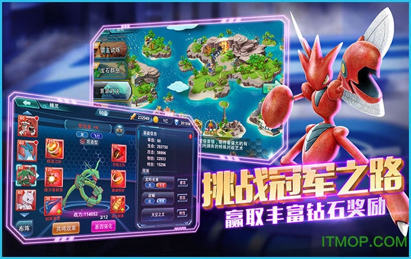 去吧皮卡丘2官方版v9.0.0 安卓版