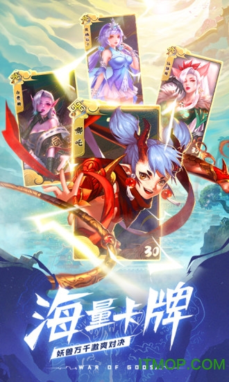 天神大战手游果盘版v1.3.8 安卓版