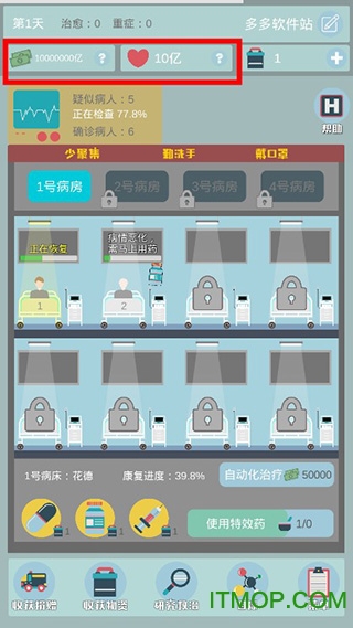 雷火医院v1.0 安卓版