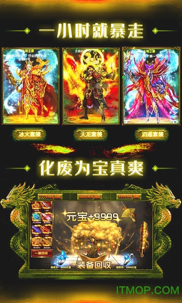 至尊大主宰剧毒切割版v10.0 安卓版