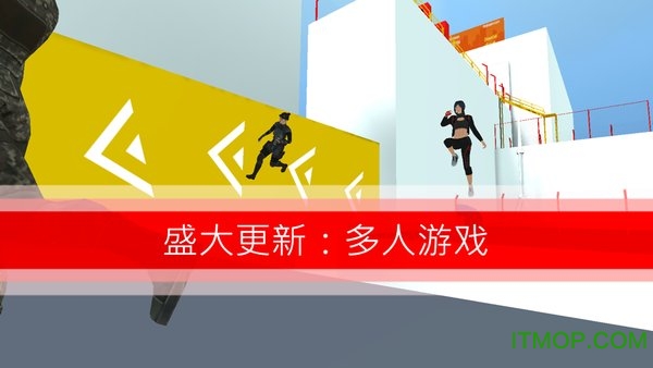字节跳动战斗少女跑酷v1.19.4501 安卓版