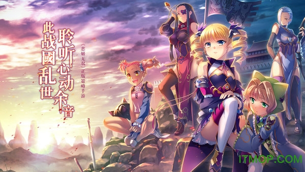 蜜糖世界恋姬无双v1.1.0 安卓版