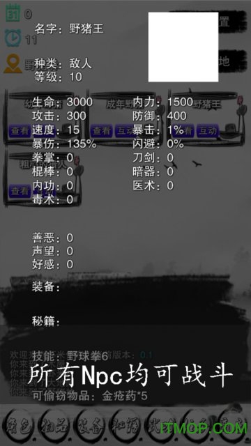 虾米传奇破解版下载