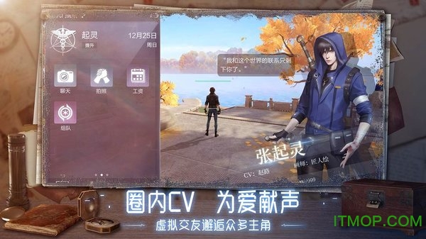 新盗墓笔记最新版v1.215.633573 安卓版