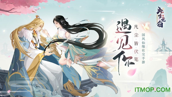 此生无白官方版v1.6.8 安卓版