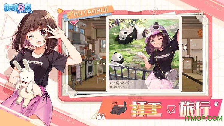 胡桃日记表情包少女破解联网版v1.0.0 安卓版