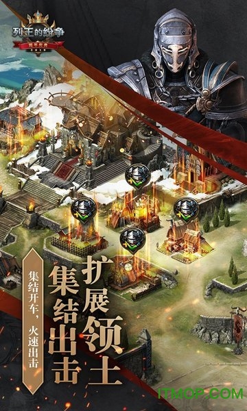 列王的纷争小七折扣端v5.39.0 安卓版