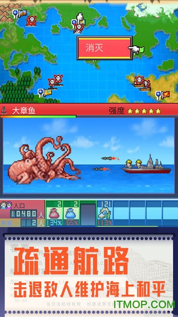 开罗出港集装箱号无限金币版v1.0.0 安卓破解版