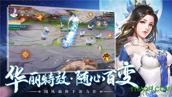 青丘狐传说三生三世游戏下载