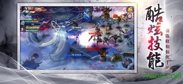 绝世天尊将夜传说v1.1.4 安卓版