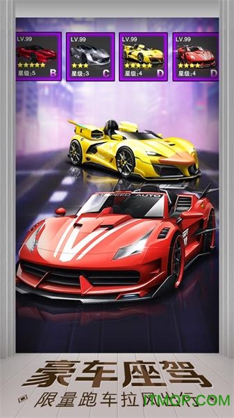 金融帝国游戏手机版v1.0.6 安卓版