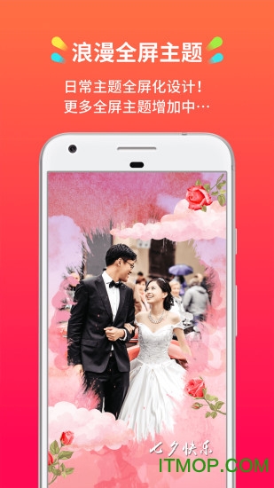 简拍appv3.12.0 安卓版