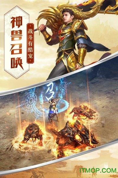 屠龙破晓单机版破解版