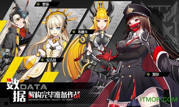 洛瑟兰战境手游v1.0.100 安卓版