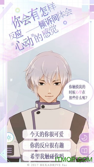 早安我的偶像v1.0 安卓版