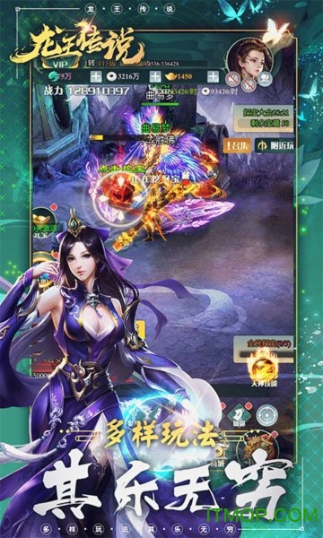 龙王传说福利特权H5v1.0 安卓版