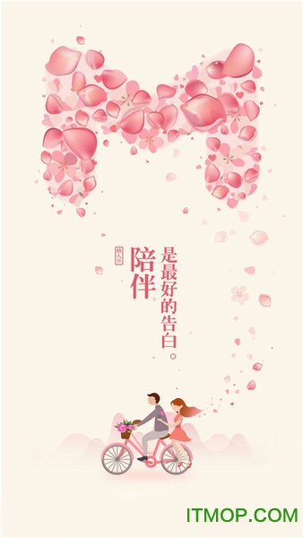 海蜜精品app