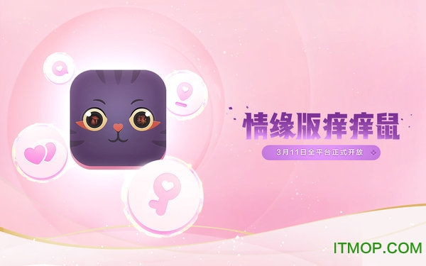 阴阳师情缘版v1.7.32安卓版