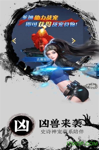 奇迹复燃v1.0.0 安卓版