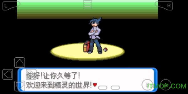 口袋妖怪圣灰手游v4.5.0 安卓版