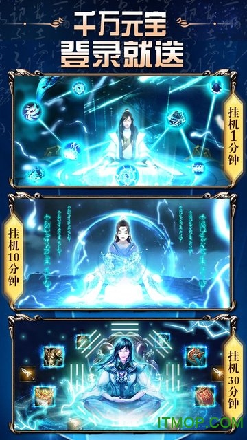 热血封神BT飞升版v1.0.0 安卓版