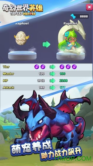 奇幻世界英雄pc版v1.0.0103 官方版