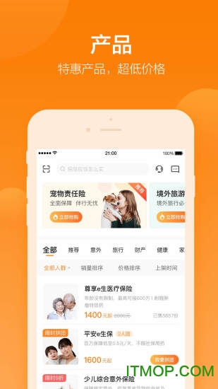 平安好生活app