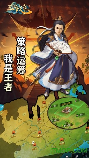 三国战天下果盘版v100.5.0 安卓版