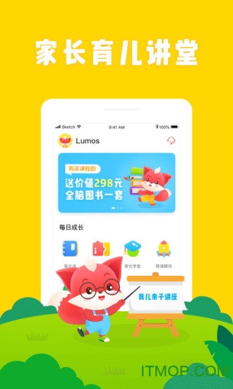 小狸AI课v3.6.0安卓版