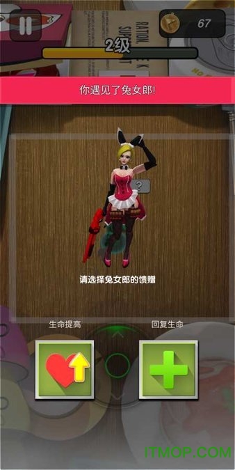 绿军历险记破解版内购版v1.8 安卓版