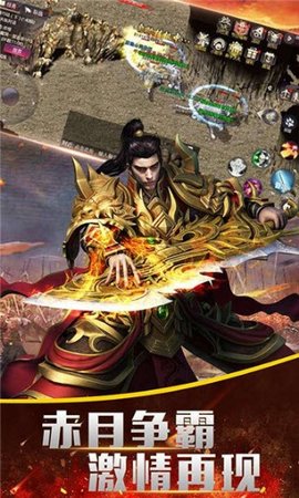 十步神杀手游