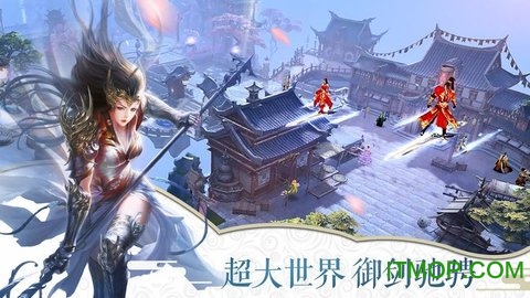 奇遇天下手游万古仙缘v5.6.0 安卓版
