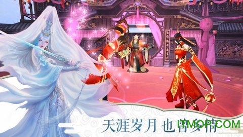 万古仙缘抖音版v5.6.0 安卓版