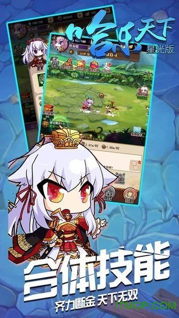 哈乐天下v1.0.0 安卓版