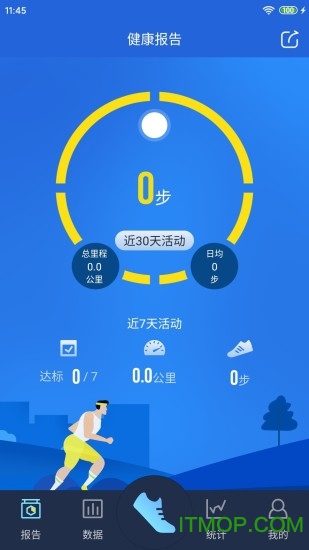 hryfine app