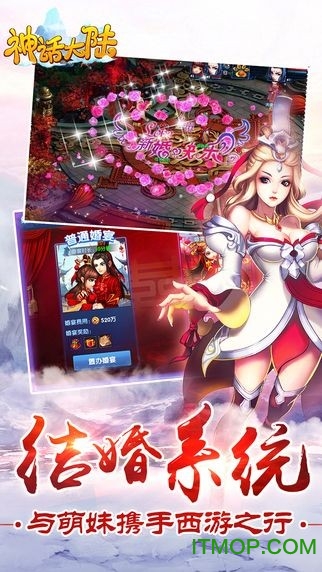 神话大陆快手版v5.6.0 安卓版