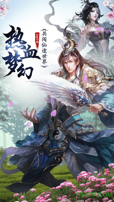 修仙模拟器手游v1.0.1 安卓版