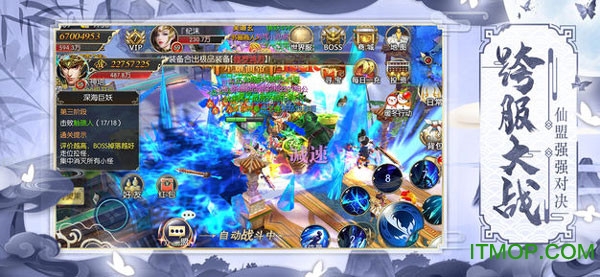 幻剑逍遥录九游版v3.7.0 安卓版