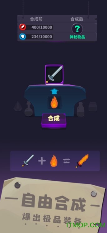 元素合成最新内购破解版v1.1 安卓版