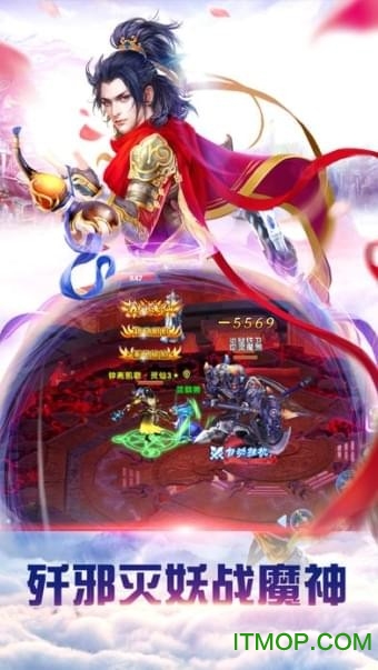 仙灵幻境2qq登陆版v5.6.0 安卓版